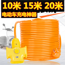 Lengthened rice Number of large character sockets Anti-fall ground drag and water resistant electric car towed wire plate plugging patch board extension cord