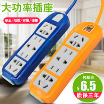 Student Dormitory With Wire Platoon Plug-in Home Patch Panel Smart Energy Saving Patch Board Electric Plugboard Plug-in Platoon 2 m Long