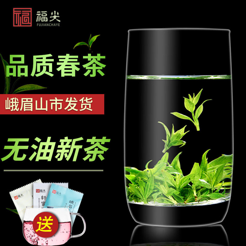 Bitter Din Tea Special Grade Small Leaf Bitter Tingtin Tea Official Flagship Store Emei Shan Green Hills Green Water Non-Dandelion Fermentation