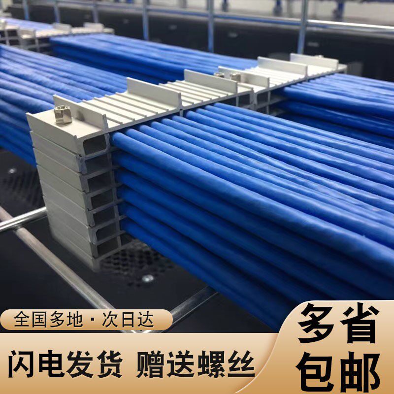 Aluminum alloy wire rack aluminum alloy wire fixer cabinet network cable finishing wire clip five or six types of cable wire rack