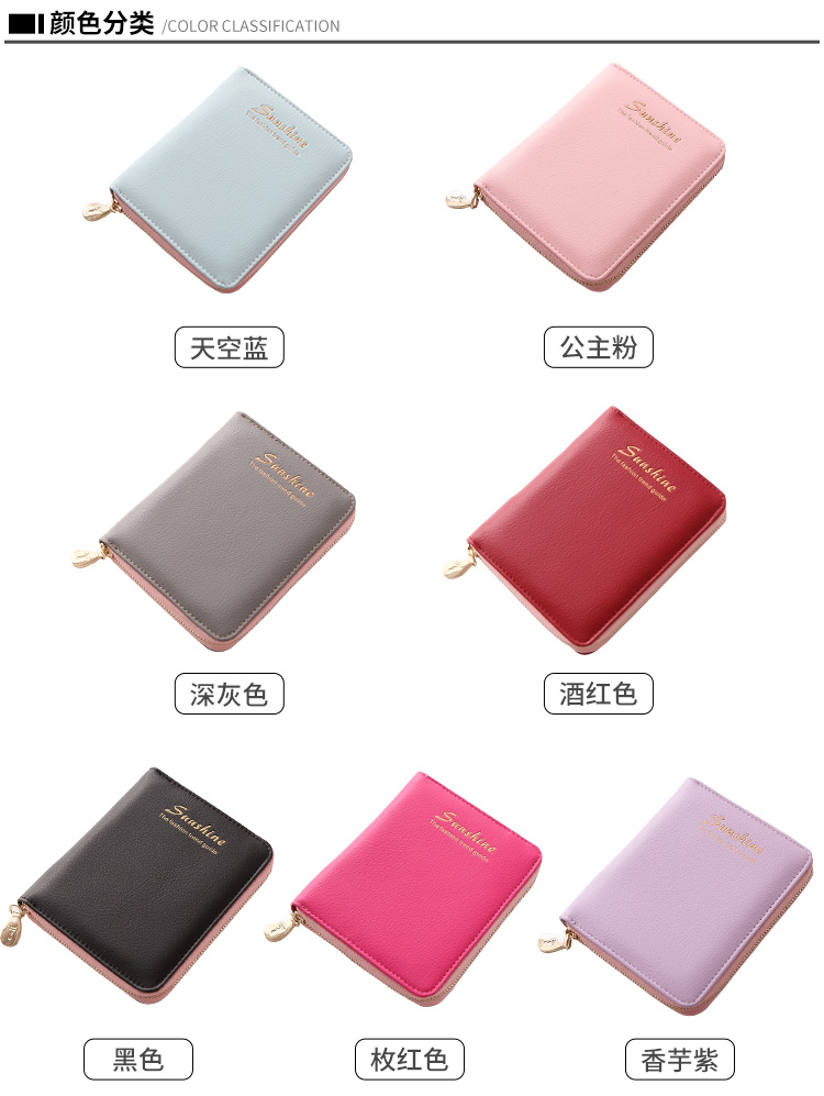 Thẻ gói phụ nữ của đa thẻ vị trí Hàn Quốc dễ thương cá tính mini multi-chức năng đơn giản nhỏ tươi vị trí tài liệu 40 vị trí thẻ ví đựng thẻ nhiều ngăn