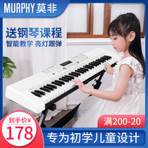 Multifunction Smart Electronic Violin Beginners Beginners Home Girls Advanced Standard 61 Keys With Mike