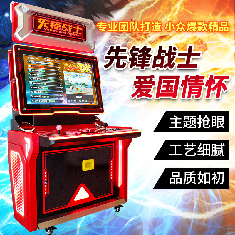 Pandora Moonlight Treasure Box Double Fighting Game Machine Pioneer Warrior Large Coin-operated King of Fighters Arcade Machine Game Equipment
