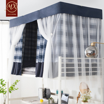 Mu Xi student dormitory bed curtains on the upper bunk for boys and girls universal simple style grid dormitory shade curtain integrated