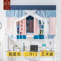 Mu Xi three-open dormitory bed curtain with strong shading retractable bedroom under the shade mosquito net integrated