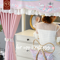 Moustic Student Dorm Room Lower Table Privacy Space Curtain Shelter Curtain Sleeping blinds Princess Wind Lower Bed Curtains Shade