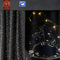 Mu Xi college students shading bed curtain dormitory upper shop animation black simple bedroom under the shade mosquito net