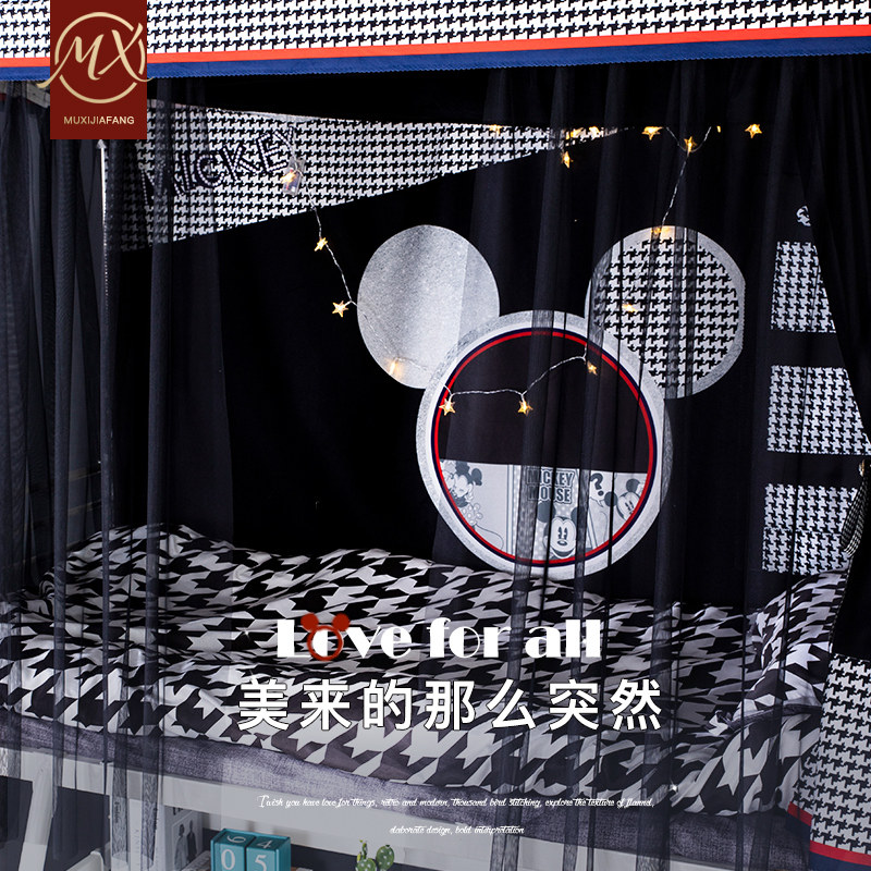 Mousse u type track bed curtain Dormitory Girl upper bunk beds Shading Mosquito Nets Integrated Method Student Dorm Room Curtain