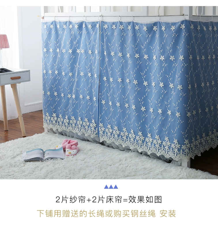 Muyu trường đại học giường ngủ ký túc xá được đặt xuống dưới rèm cửa màu xanh rèm công chúa ngọt ngào giường gió 幔
