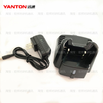 Yuantong T-890 Charger Yuantong 890 Yuantong T-890 Charger Original Charger