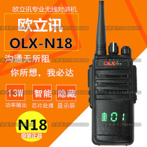 Olixun N18 intercom Olixun N18 OLX N18 authorized agent Olixun Walkie-talkie