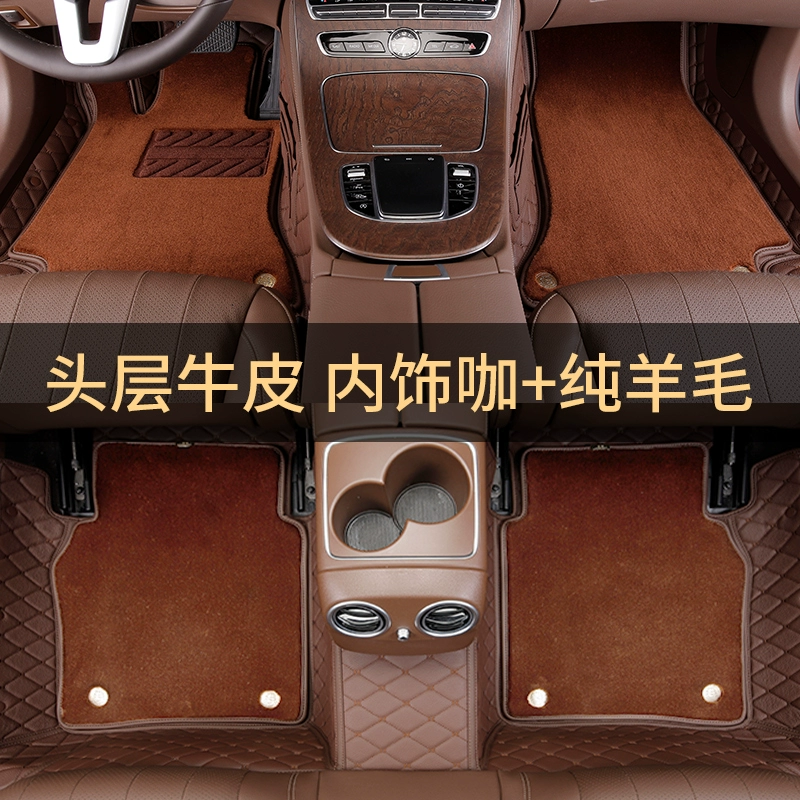 Thảm trải sàn xe hàng không Mercedes-Benz S-class S400gle350gle450gls450c-class c260E300L 360 thảm lót sàn oto cao su 