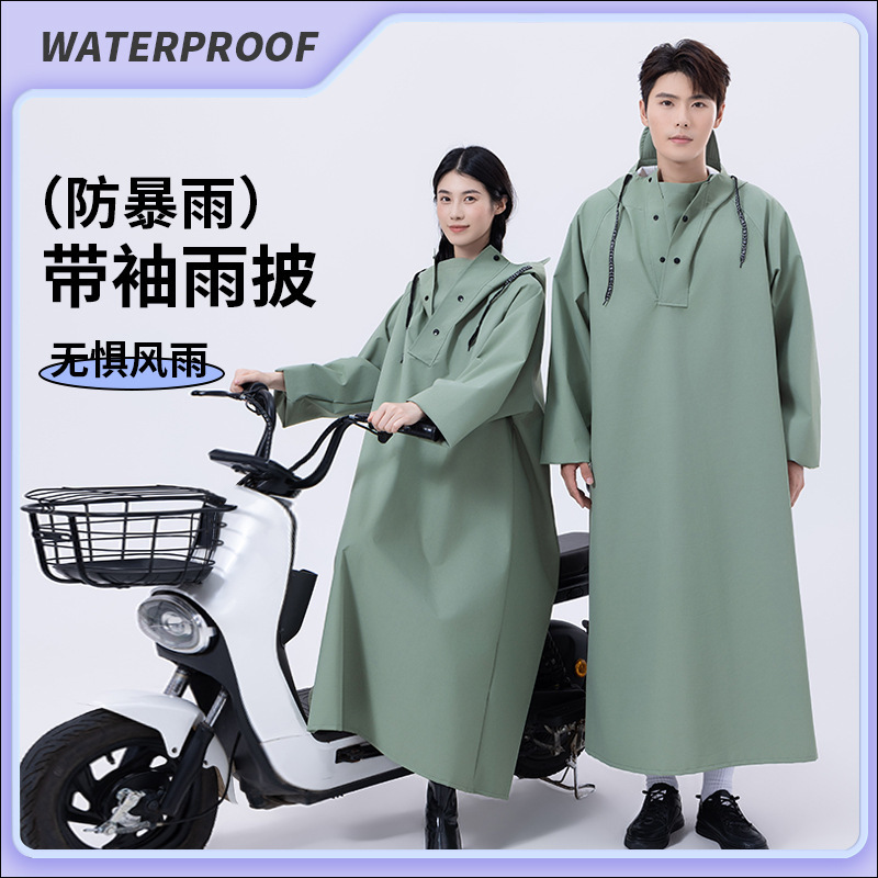 Long Raincoat for Men and Women, Single-Piece, Fashionable, Outdoor Waterproof Poncho, Suitable for College Students, Adults, Cycling, and Hiking