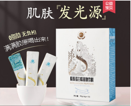 Tailove peptide collagen peptide small molecule peptide essence beverage protein peptide (square box)
