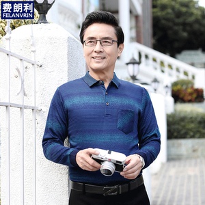 秋装长袖t恤薄款中老年男秋季上衣休闲宽松