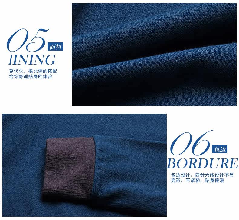 Sous-vêtement chaud jeunesse PLANDOO mouvement en coton - Ref 761259 Image 46