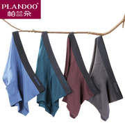 Palando Ice Silk Untamed Modale Vải Dàn Mens Underpants Mens phẳng quần Youth Tide mùa hè.