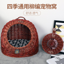 Willow Pets Nest Tennis Red Cat Nest All Season Universal Removable Wash Summer Enclosed Vine-knitted Pet Nest with door