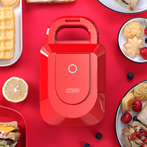 Cook friends sandwich breakfast machine artifact Household multi-functional small sandwich heated toast baked waffle machine
