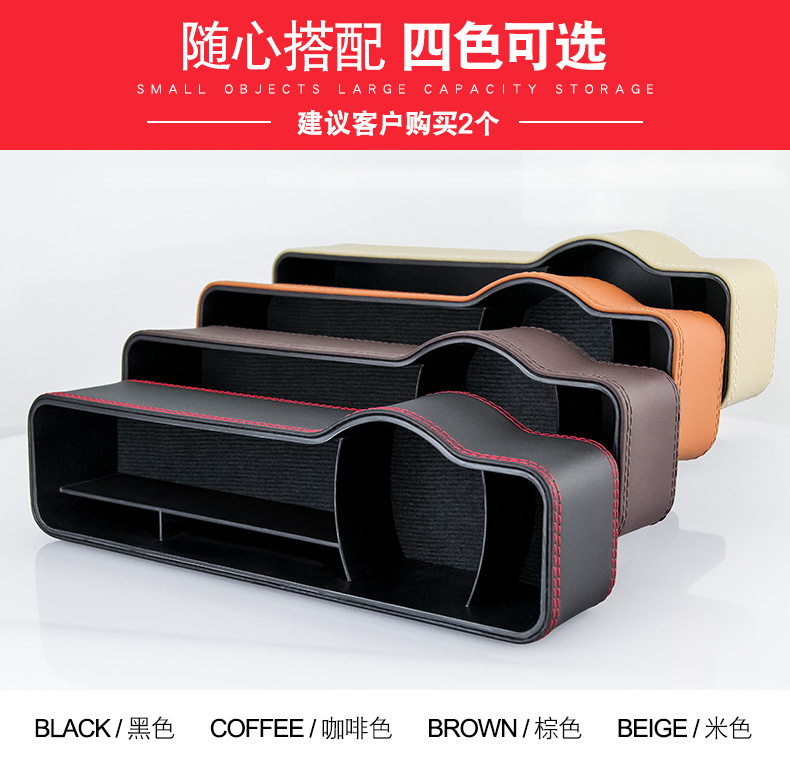 Chỗ ngồi chần hộp lưu trữ chống rò rỉ hộp lưu trữ khe cắm hộp lưu trữ xe túi lưu trữ túi nội thất xe hơi - Ô tô nội thất Accesseries trang trí taplo ô tô