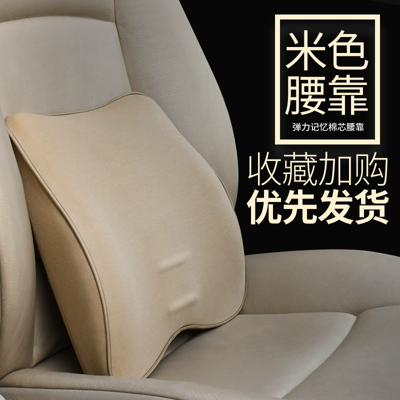 gối tựa lưng trên giường Gối tựa đầu ô tô, gối kê cổ, gối ngồi ô tô, gối mút ô tô memory foam, gối tựa lưng, cặp đồ nội thất ô tô bốn mùa gối tựa đầu 