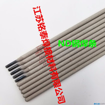 2nd steel welding rod 09CrCuSb Cowden steel welding rod PNS JNS acid resistant steel electrode