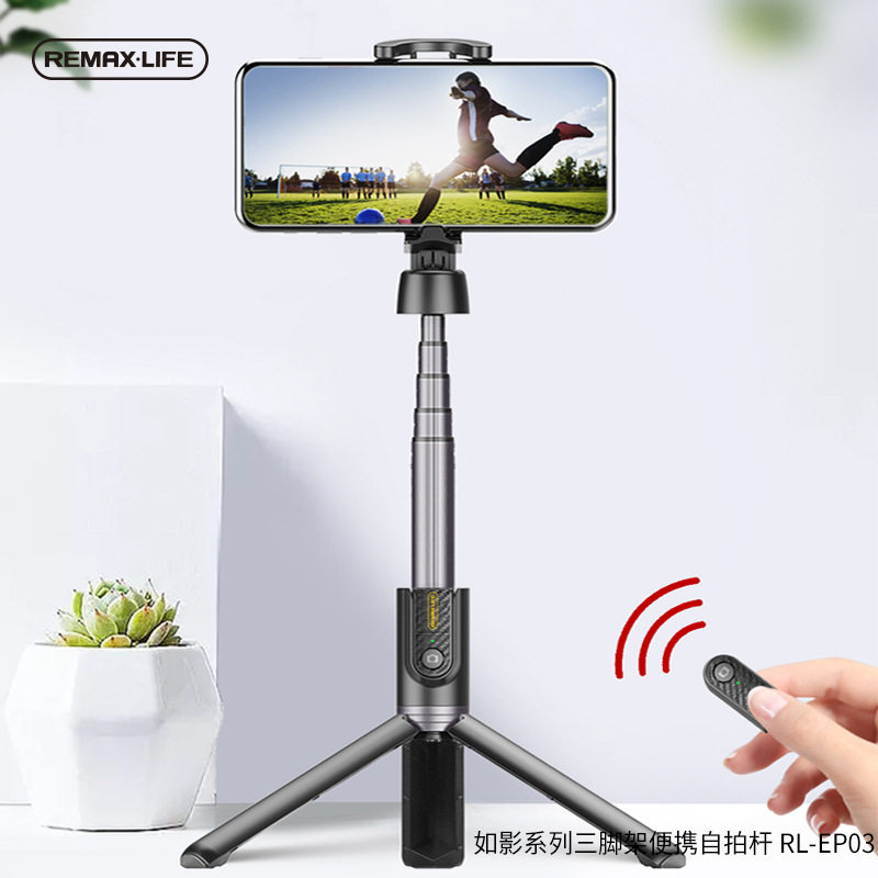 REMAX LIFE Like Shadow Series Portable Remote tripod Self-shooting Rod Live Outdoor Travel Photothezer