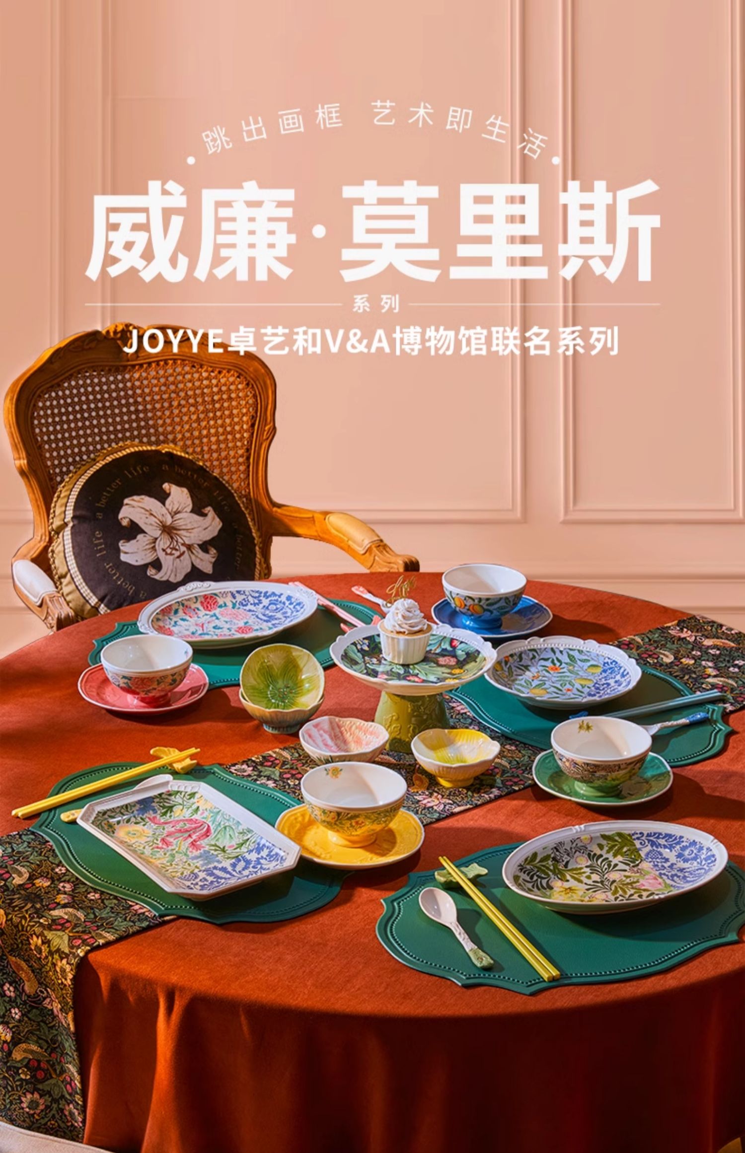 商品详情图