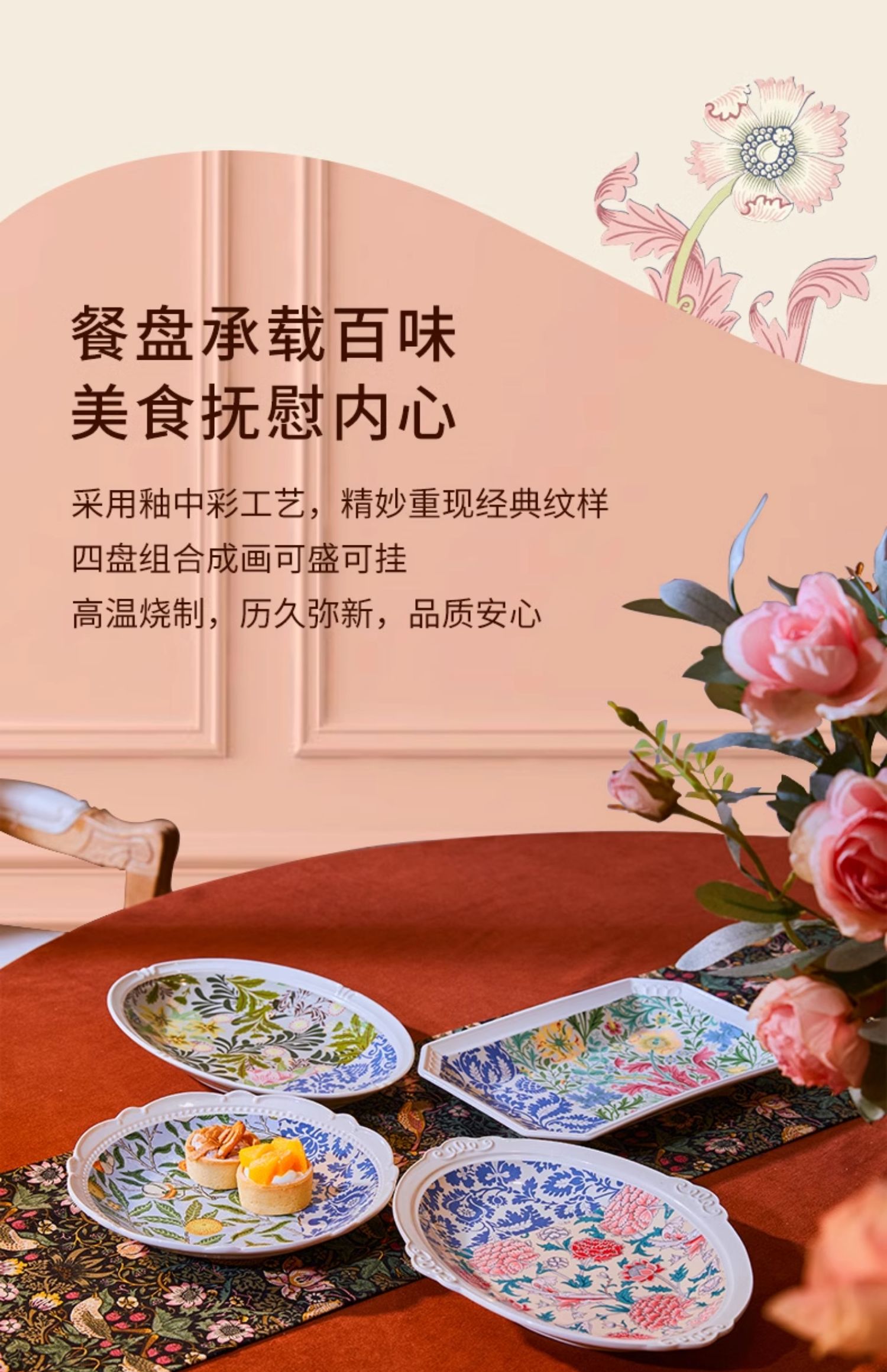 商品详情图