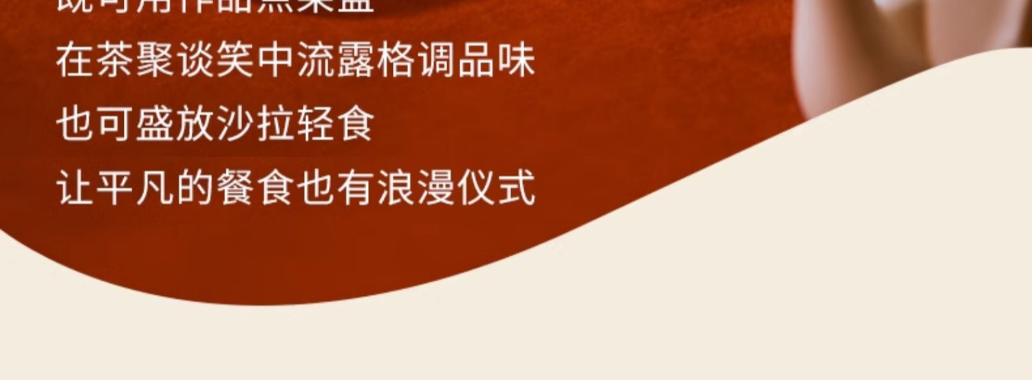 商品详情图
