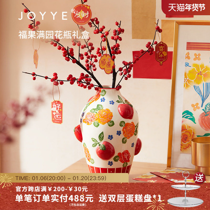JOYYE Fuguo Manyuan Керамическая ваза для украшения гостиной, цветочная композиция, легкий Роскошный подарок на новоселье высокого класса, украшение дома Изображение 1