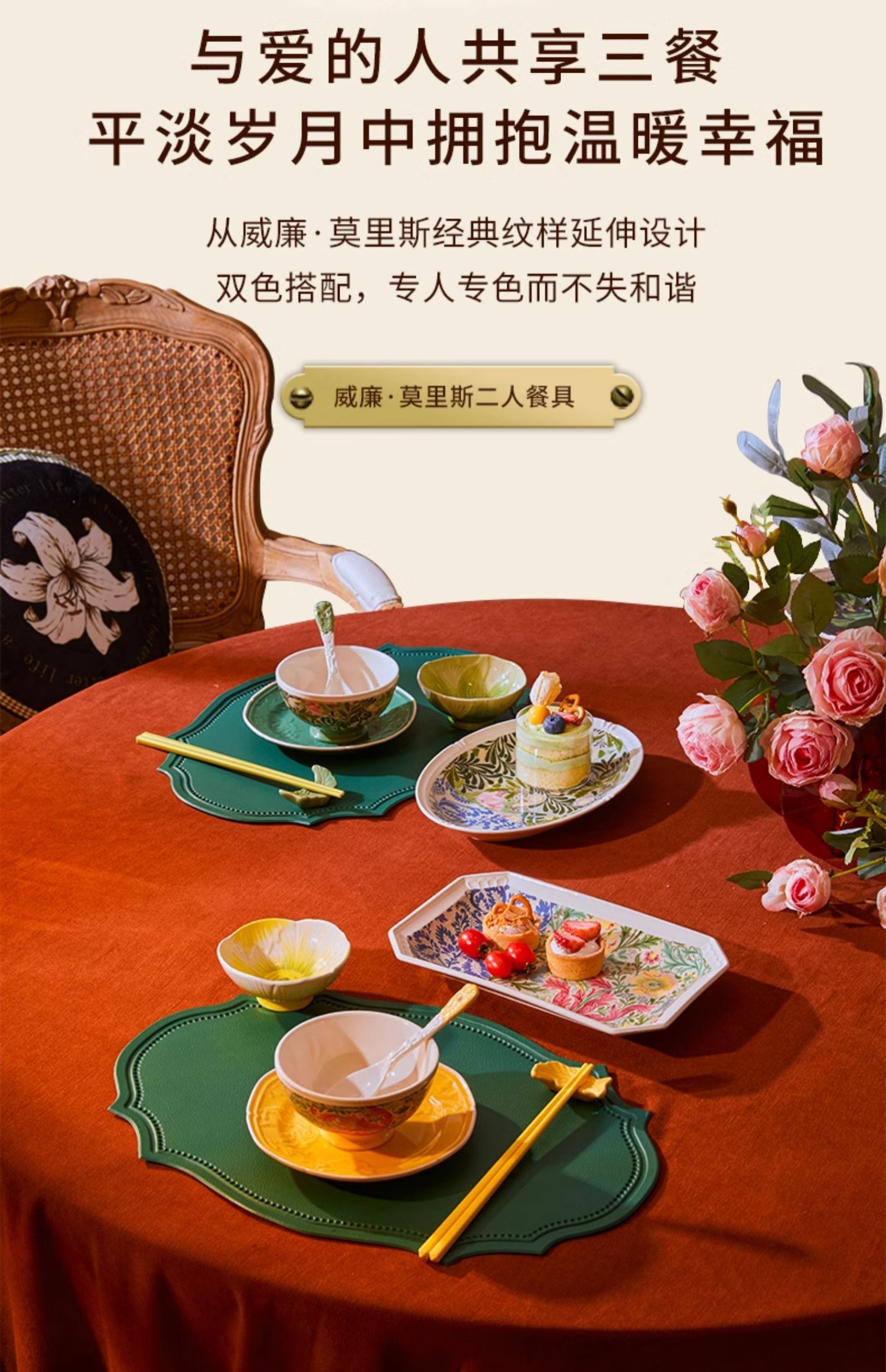 商品详情图
