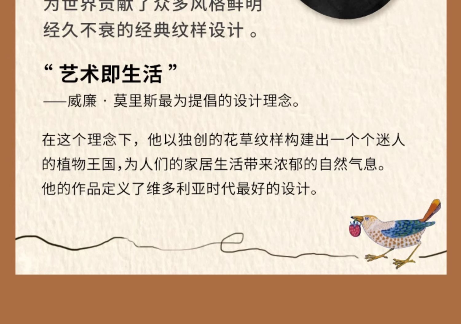 商品详情图