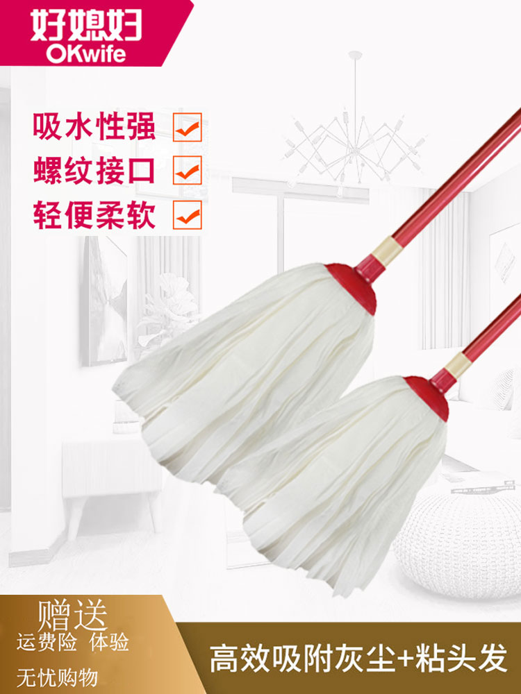 New good daughter-in-law non-woven mop head replacement optional mop head mopping floor absorbent four packs