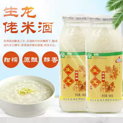 Hubei Xiaogan special raw Longlao rice wine 888g*2 Sweet rice wine Wine moon cake rice wine Original juice pure glutinous rice fermentation