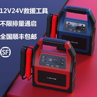 Универсальный блок питания, 12v, 24v, высокая мощность