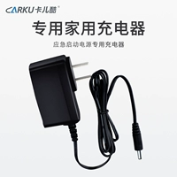 Card Cool Motor Emergency Starting Power Выделенное домашнее зарядное устройство