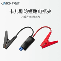 Card Cool Motor Amergency Power Power Battery Palp Safety Bob