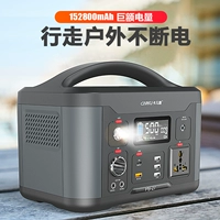 Дорожный вместительный и большой портативный блок питания, 220v, 600W, высокая мощность