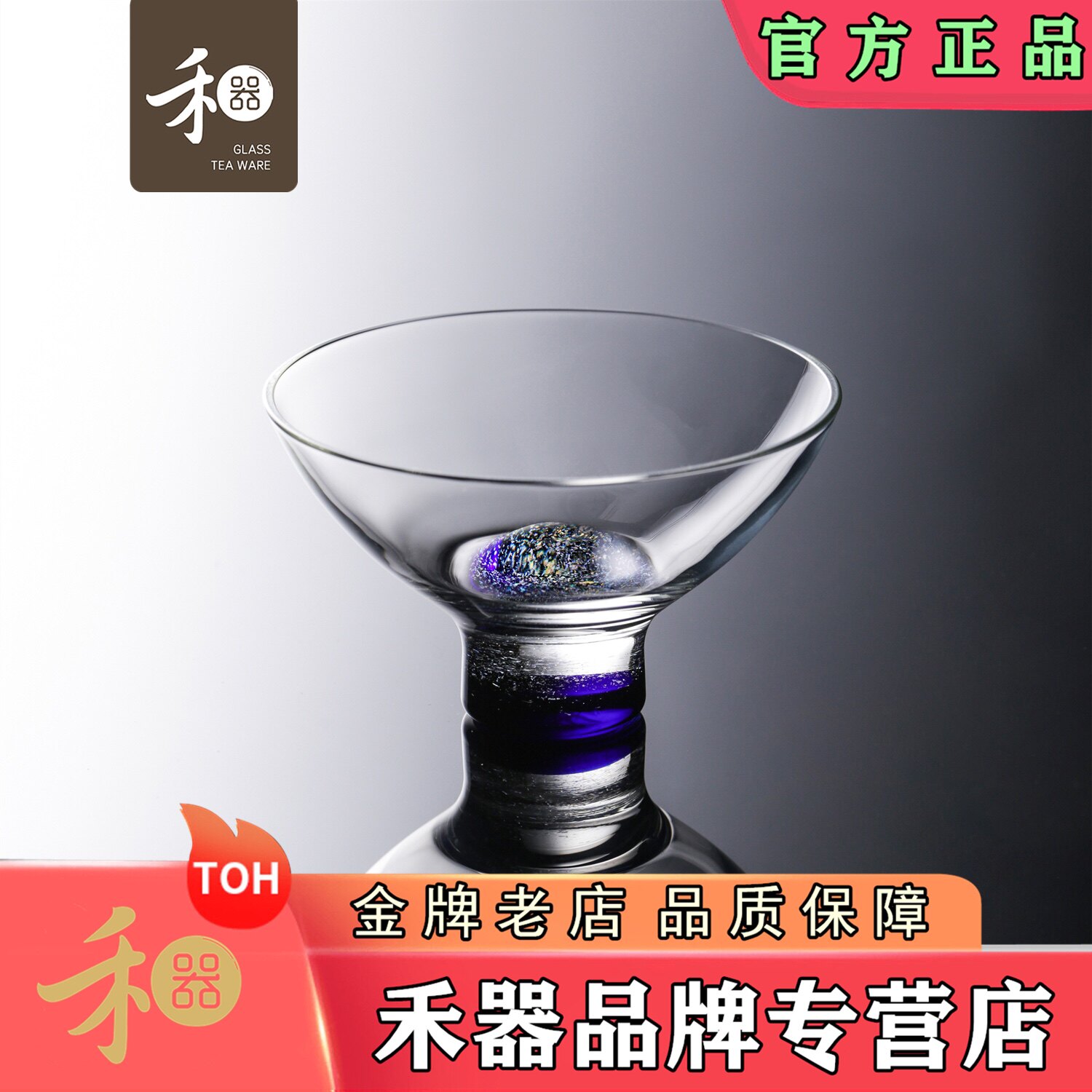 He Qi glass tea set new high-end glass master cup colorful series bamboo hat cup elegant cup 75ml