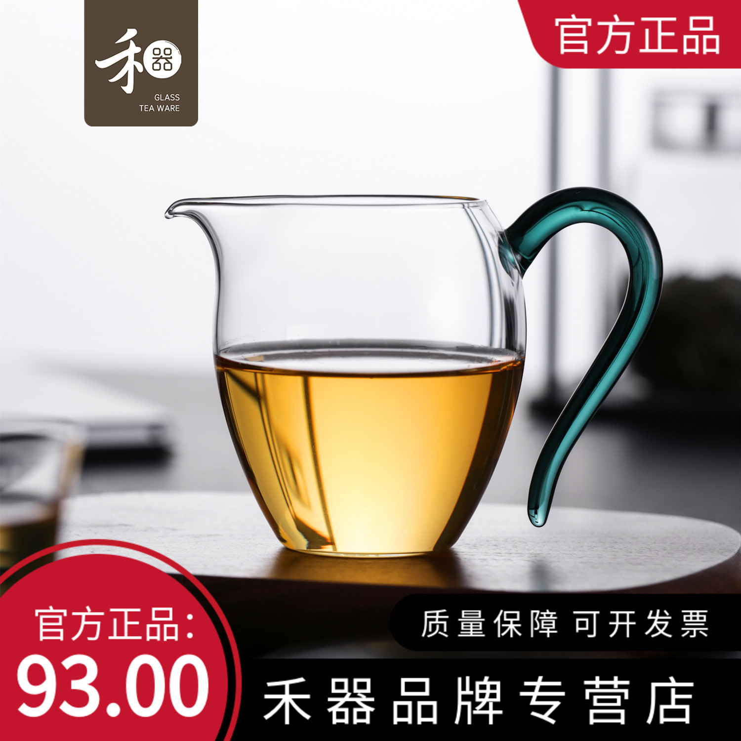 Taiwan He Ware Gong Cup Jingcai Yikou GongDao Cup and Handmade High Borosilicate Heat-resistant Glass Yiran Tea Sea