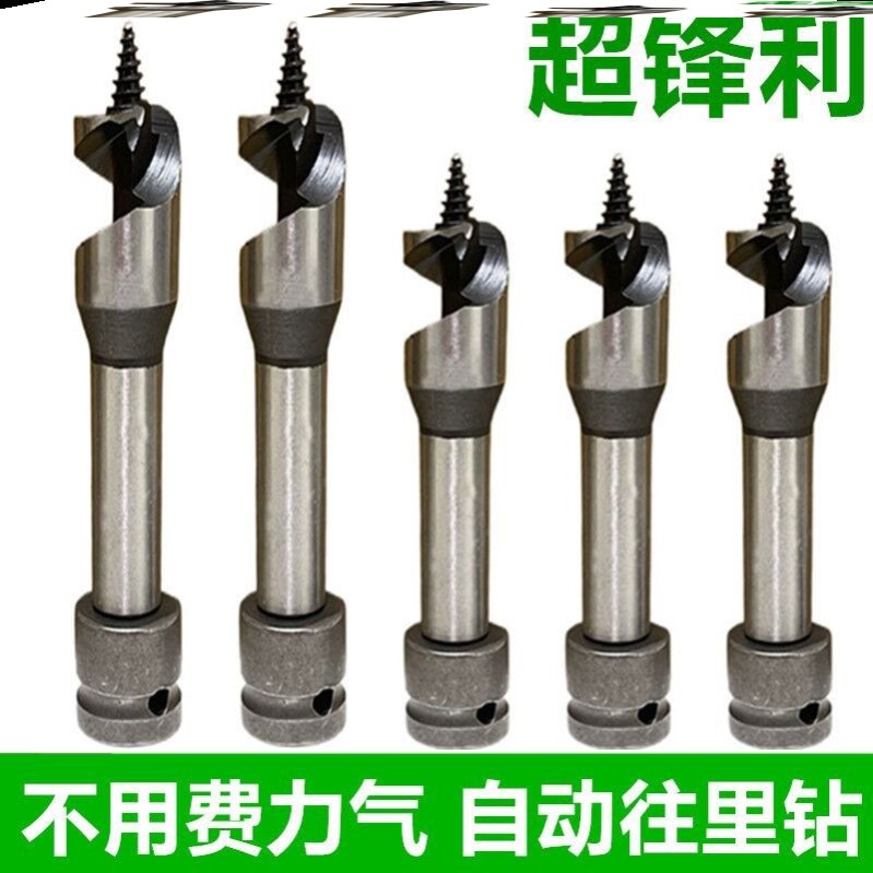 Electric opener perforated drill with woodwork branch Rodrill four-groove drill lengthened twist drill bit stencil drilling woodworking drill rig