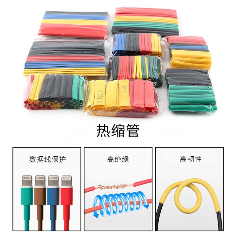80mm heat shrinkable tube 5 times shrinking and thickening 5 meters waterproof tape rubber sleeve insulation thickening sheath 1 6-120mm
