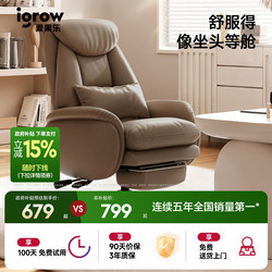 Aguole Leather Computer Chair For Home Backrest Plaid Office Chair Seat Sedentary Office Boss Chair Chair
