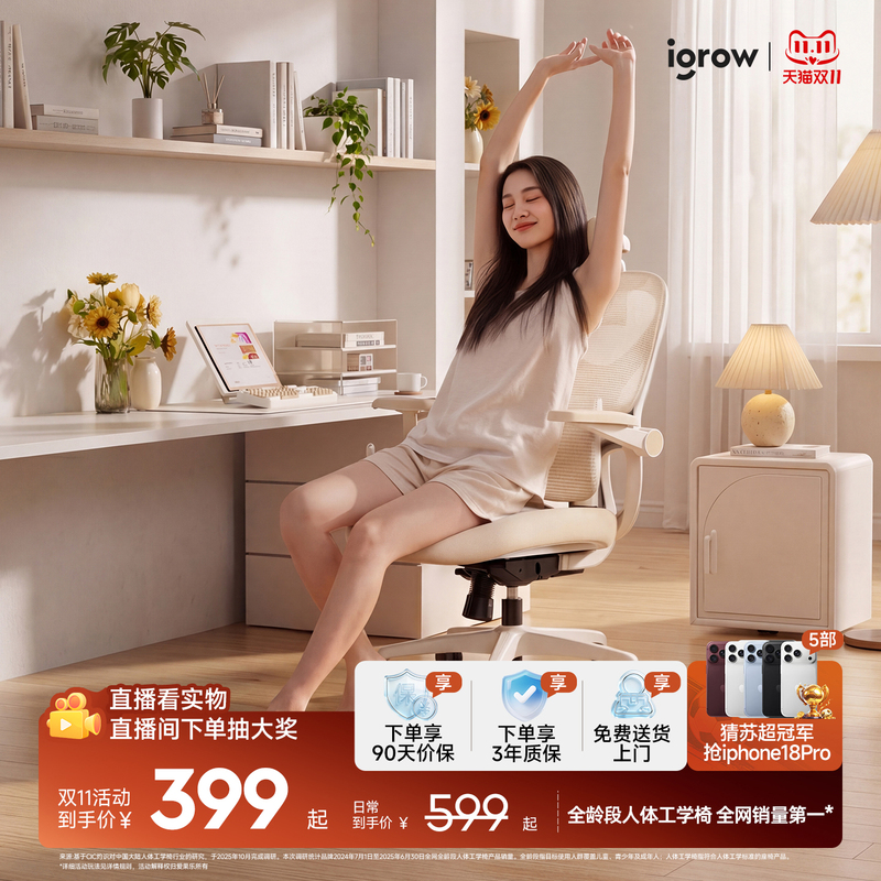 Aigole Rose Chair Lady Ergonomic Chair Home Chair Girls' Study Office Chair Seat Computer Chair Aigole Rose Chair Lady Ergonomic Chair Home Chair Girls' Study Office Chair Seat Computer Chair