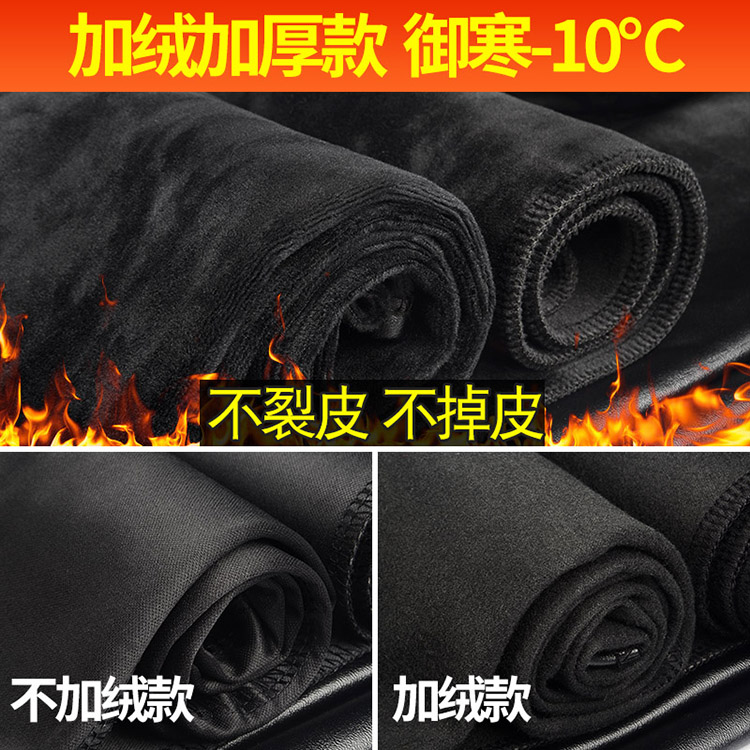 Nam Cực 2018 mới thu đông quần da pu nữ eo cao châu Á mặc size lớn dày cộng với quần nhung đáy quần baggy nữ
