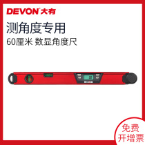 DEVON Dayou power tools 9010 60cm digital display angle ruler Angle measurement horizontal ruler