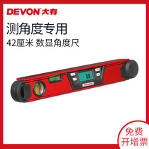 DEVON Dayou power tools 9008 42cm digital display angle ruler Angle measurement horizontal ruler
