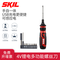 skil rechargeable electric screwdriver Household small straight handle screw tightening machine artifact Mini screwdriver tool