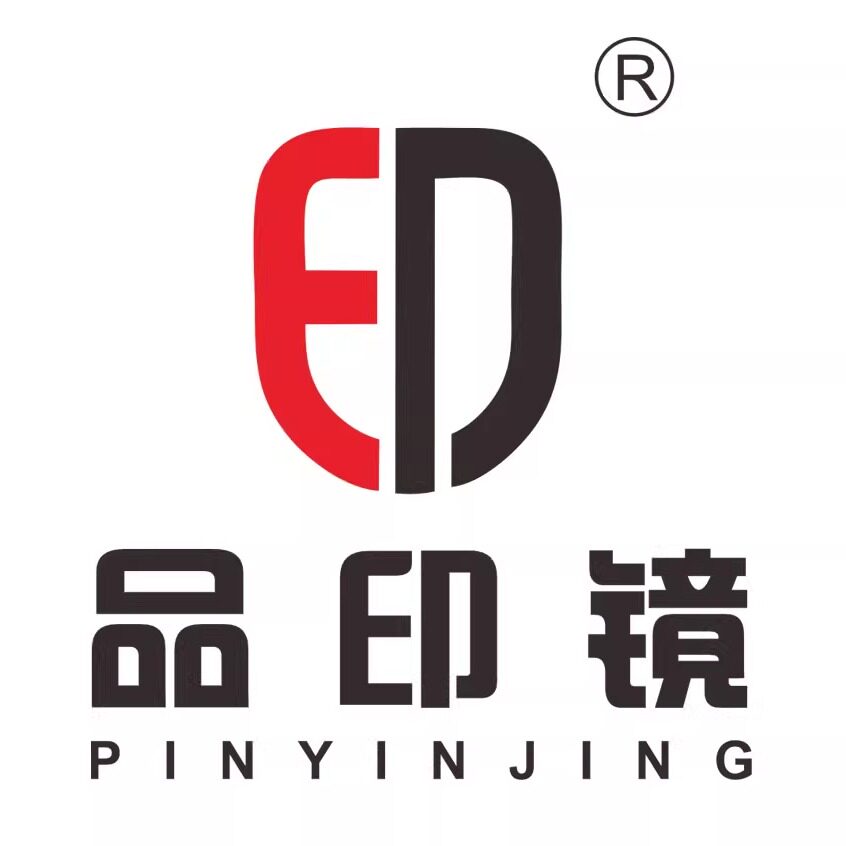 品印境班服的LOGO